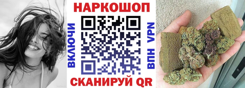 Сколько стоит Курлово Бутират Меф мяу мяу Канабис