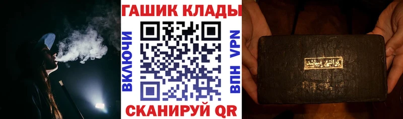 ГАШИШ Premium Курлово