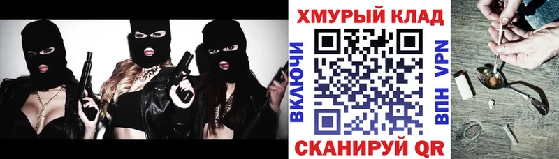 Героин гречка  где купить наркотик  ссылка на мегу зеркало  Курлово 