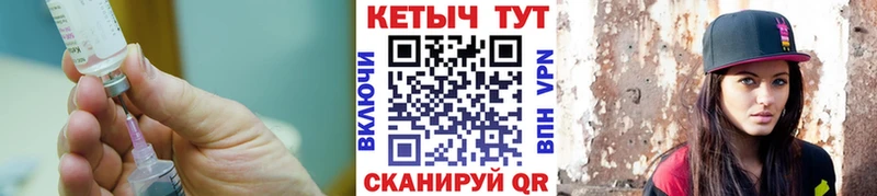 КЕТАМИН VHQ  Курлово 