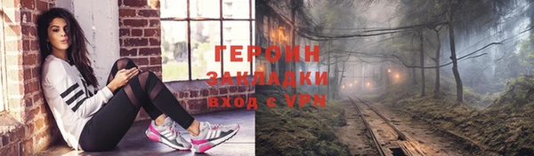 метамфетамин Магадан
