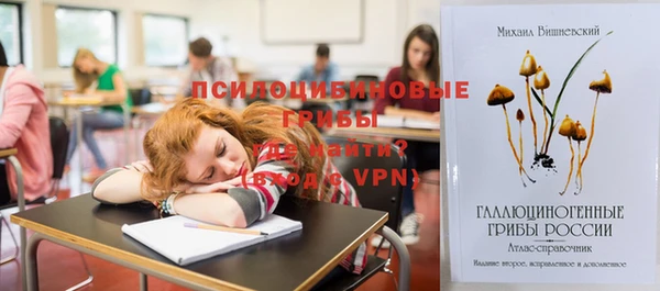 каннабис Лихославль