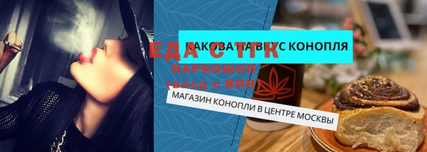 мефедрон мука Ладушкин