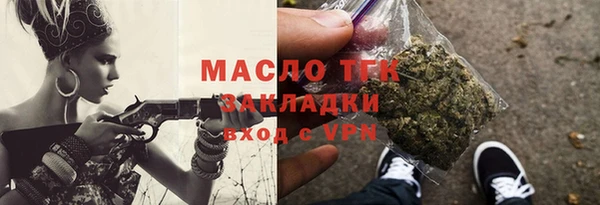 трава Магас