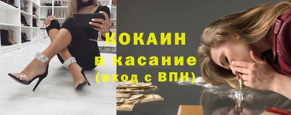 каннабис Лихославль