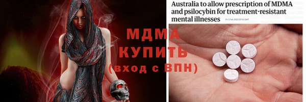 каннабис Лихославль