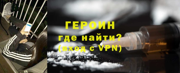 шишки Лиски