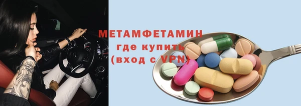 шишки Лиски
