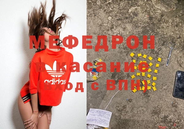 шишки Лиски