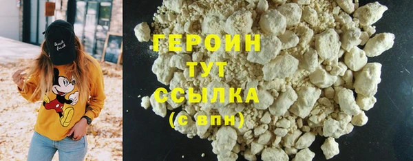 спайс Кулебаки
