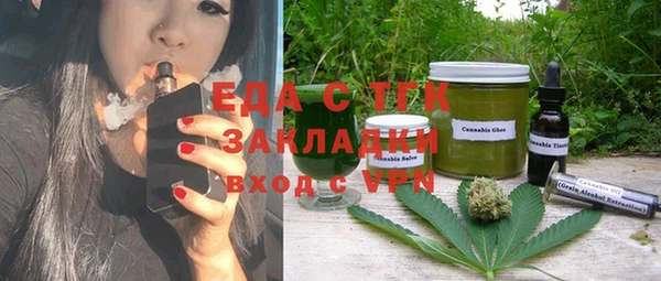 меф Липки