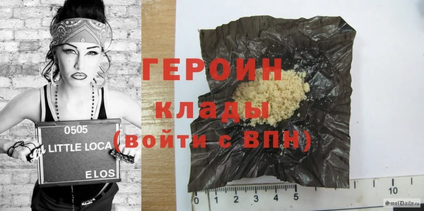 мефедрон мука Ладушкин