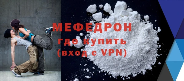 меф Липки