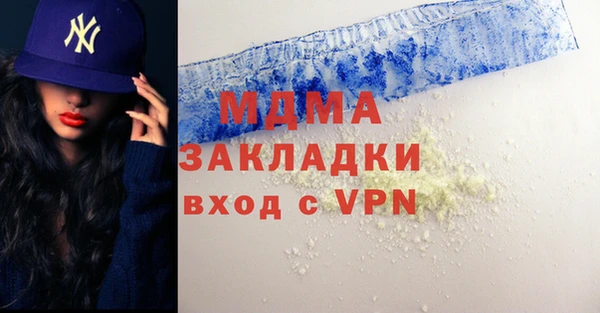 шишки Лиски