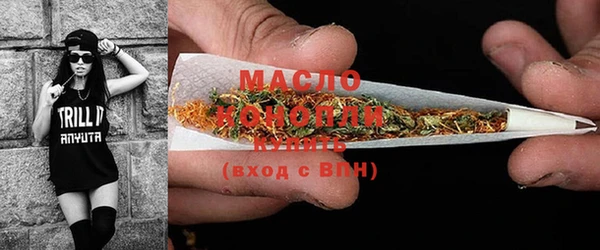 метамфетамин Магадан