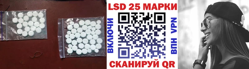 ЛСД экстази кислота  Курлово 