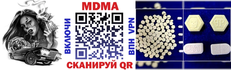 МДМА VHQ  Курлово 