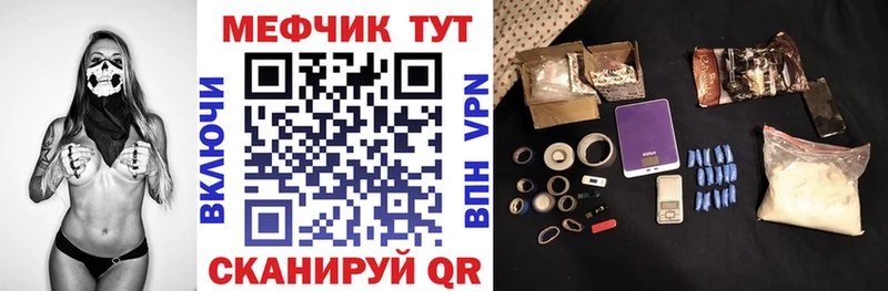 МЯУ-МЯУ VHQ  Курлово 