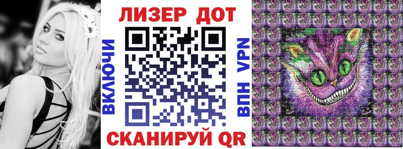 Наркотические марки 1500мкг  Курлово 