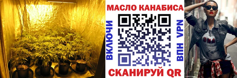 купить   Курлово  кракен ONION  Дистиллят ТГК THC oil 